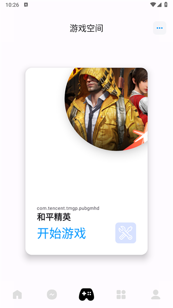 PT画质助手截图3