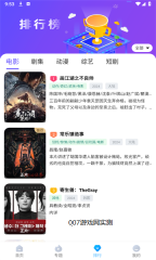 依缘影视电视版图1