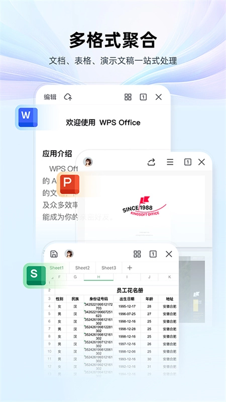 wps office图1