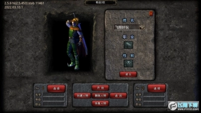 征战王权极品无限刀图2