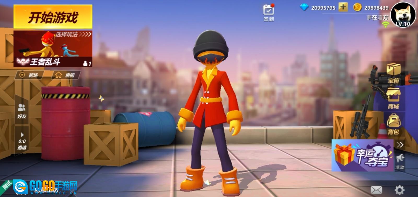 激斗火柴人国际服图2