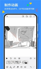 画世界正版免费版