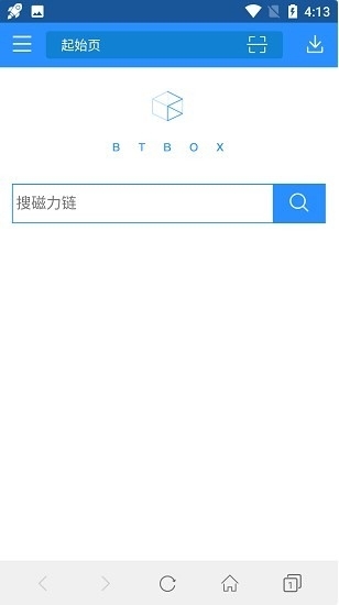 bt蚂蚁磁力搜索最新版图2