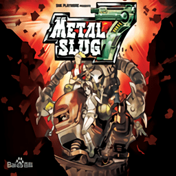 合金弹头7最新版