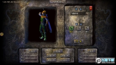 全新火龙攻速版图2