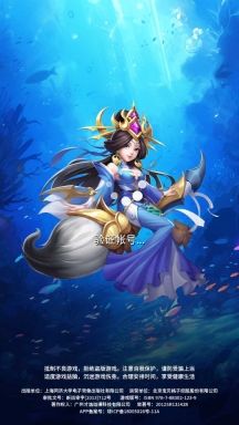 大三国时代果盘版图8