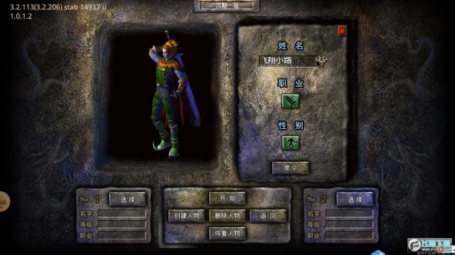 豪杰176小极品最新版图3