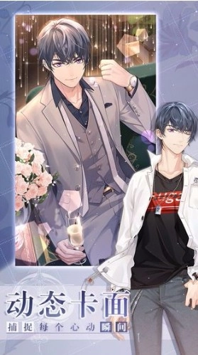 未定事件簿官方版(1)