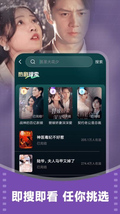 西瓜免费看短剧图4