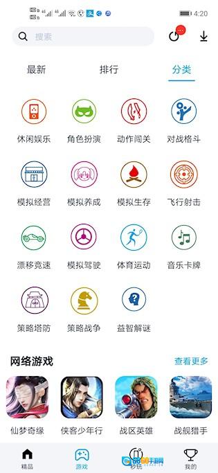 淘气侠安卓版图2