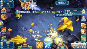 捕鱼大咖旧版图3