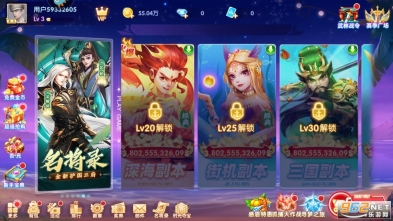 捕鱼大作战vivo版图3