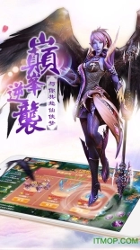 御剑修仙bt版图2