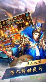 热血屠龙霸业游戏图5