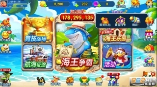 海王捕鱼oppo版图5