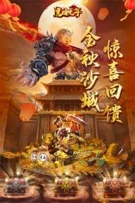 黑暗光年之西游高爆版图1