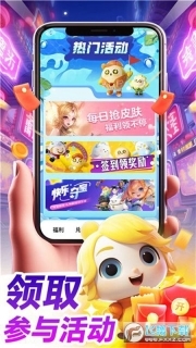 哈皮口袋免费领皮肤软件图2