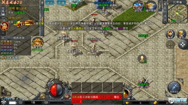 复古合击奔雷无双传奇图3