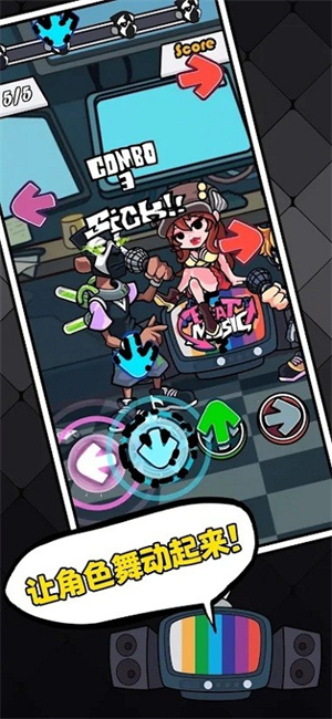 黑色星期五之夜免费版