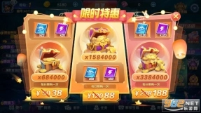 集结号捕鱼手机版图8