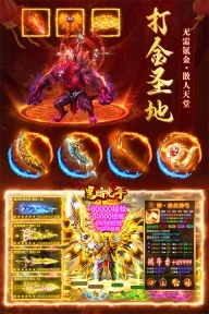 黑暗光年之西游高爆版图3