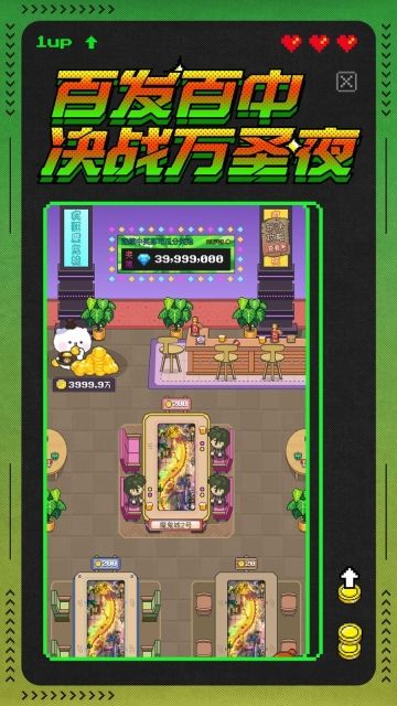 冒险者总动员图3