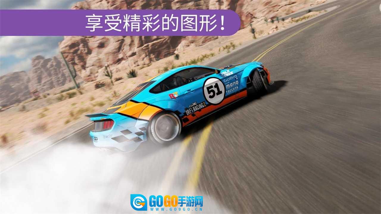 carx漂移赛车安卓版图2