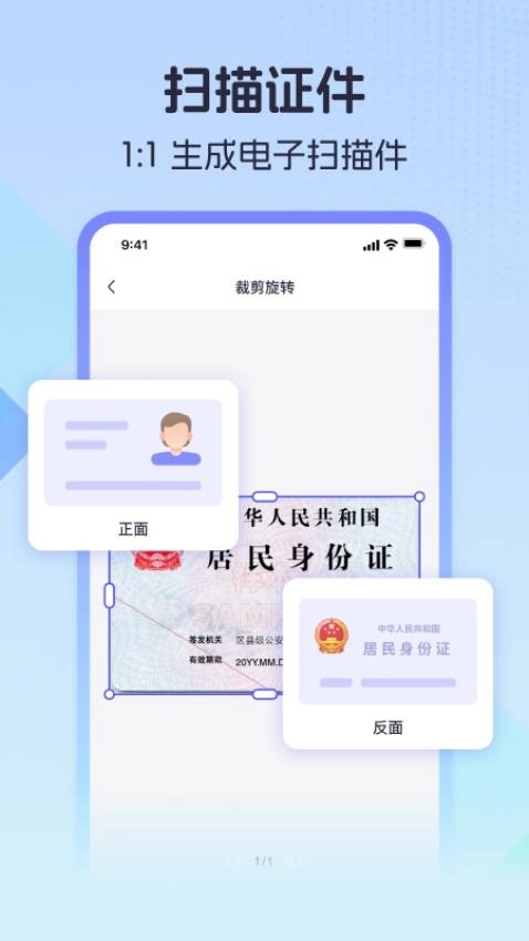 测量计数全能王免费版图4
