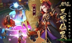 魔法仙灵游戏图3