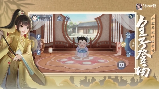 浮生为卿歌2021图7