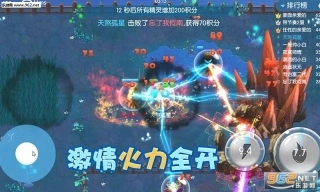 精灵大夜战io图2