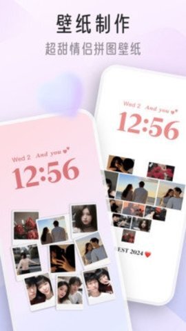 我的桌面iScreen图3