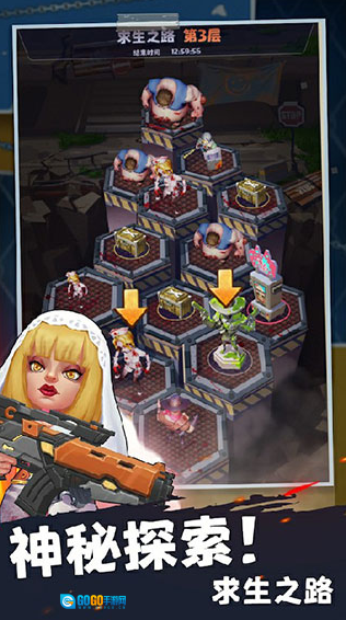 末日求生最新版图4