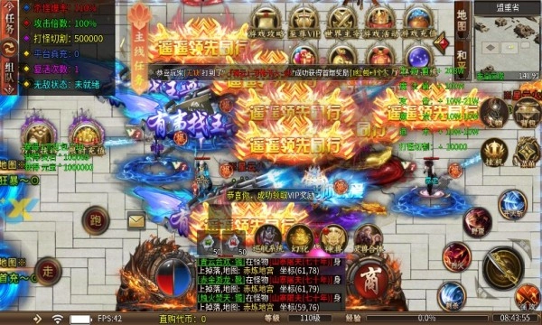 热血狂暴无限刀图1