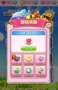 疯狂消消乐红包版图1