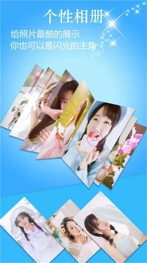 动感时光音乐相册图2