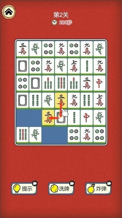 挪对对经典版图3