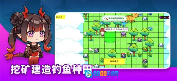 恐龙小岛正版图3