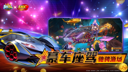 鱼乐达人小米版图4