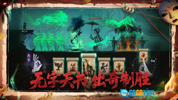 遗弃之地游戏图3