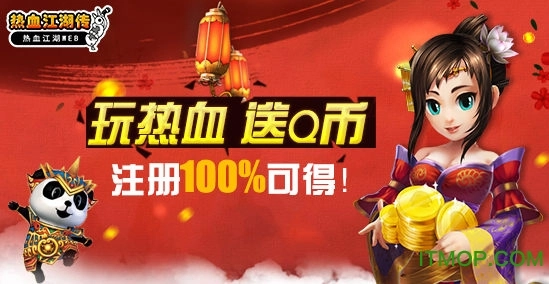 热血江湖传变态版图2