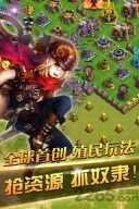 迷你帝国最新版图1