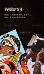 muse ai创作音乐2025 图3