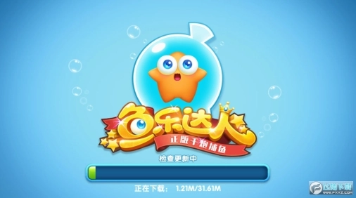 鱼乐达人千炮版图1