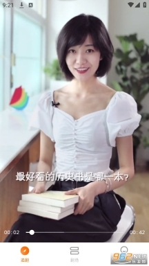 伊看故事会短剧图2