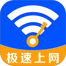 超能WiFi万能连客户端