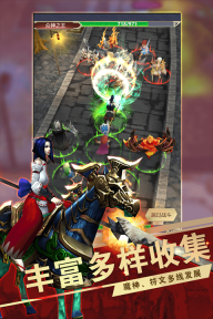 远征之门九游版图1