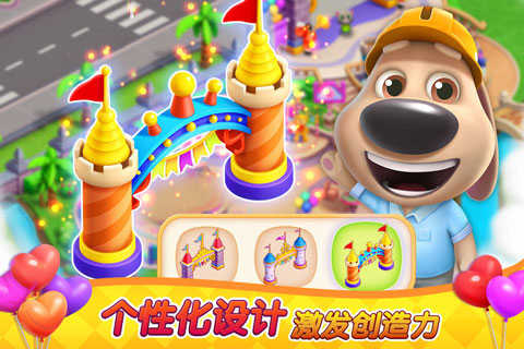 汤姆猫消消乐园图4