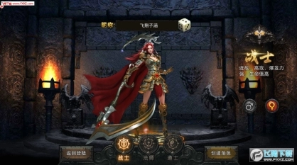 开天盛世单机版图1