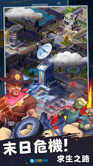 末日求生最新版图1